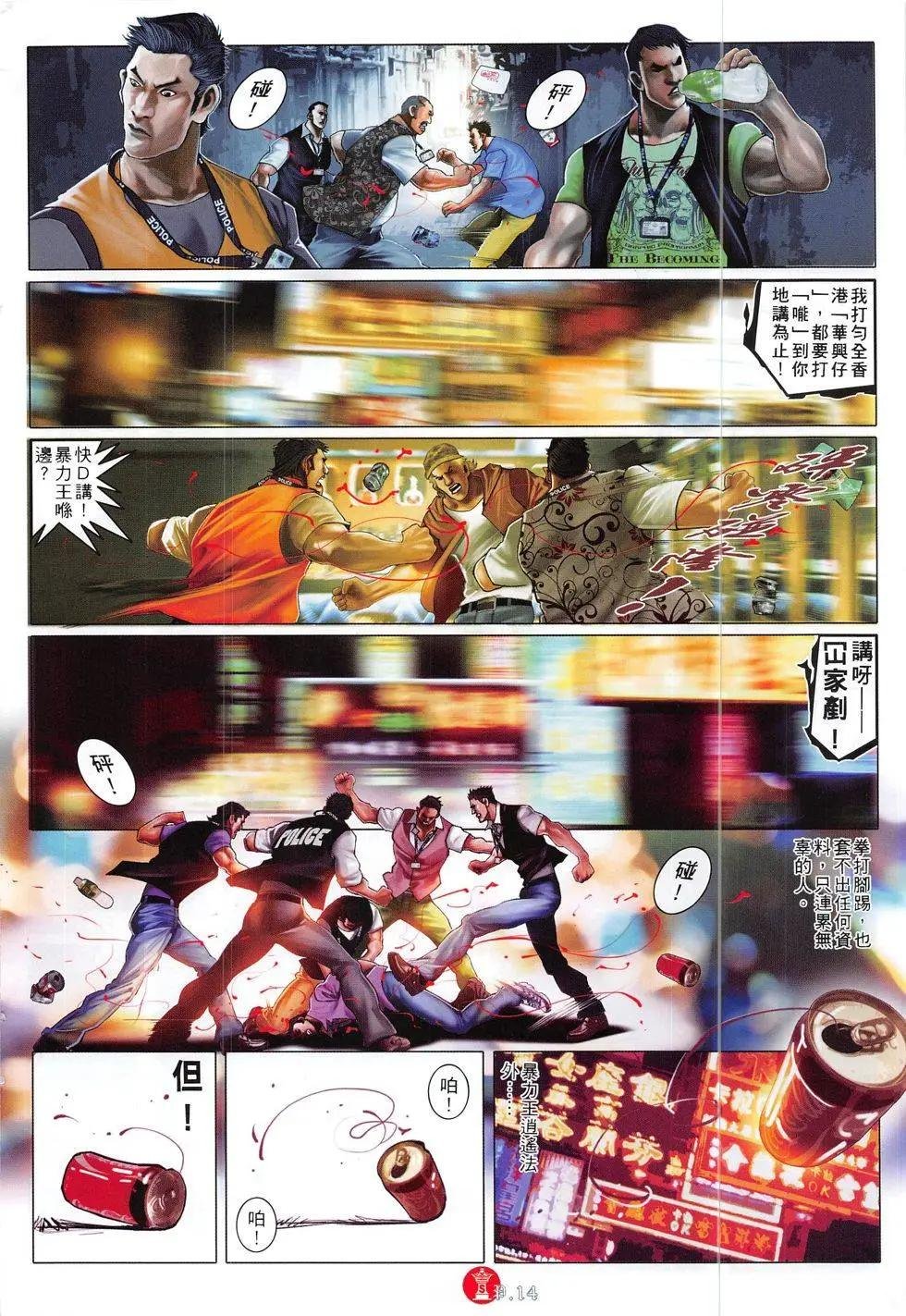 第827回
