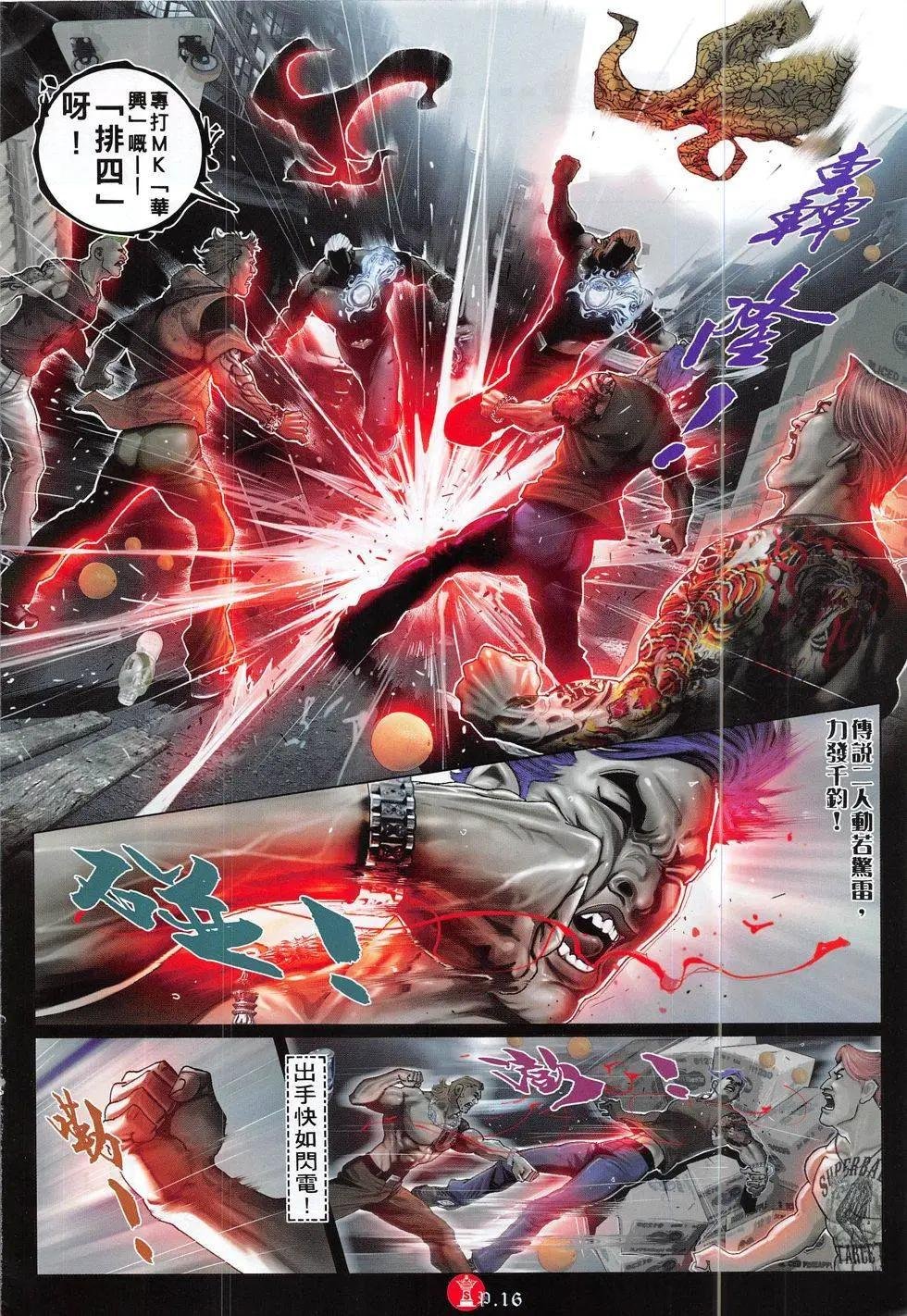 第827回