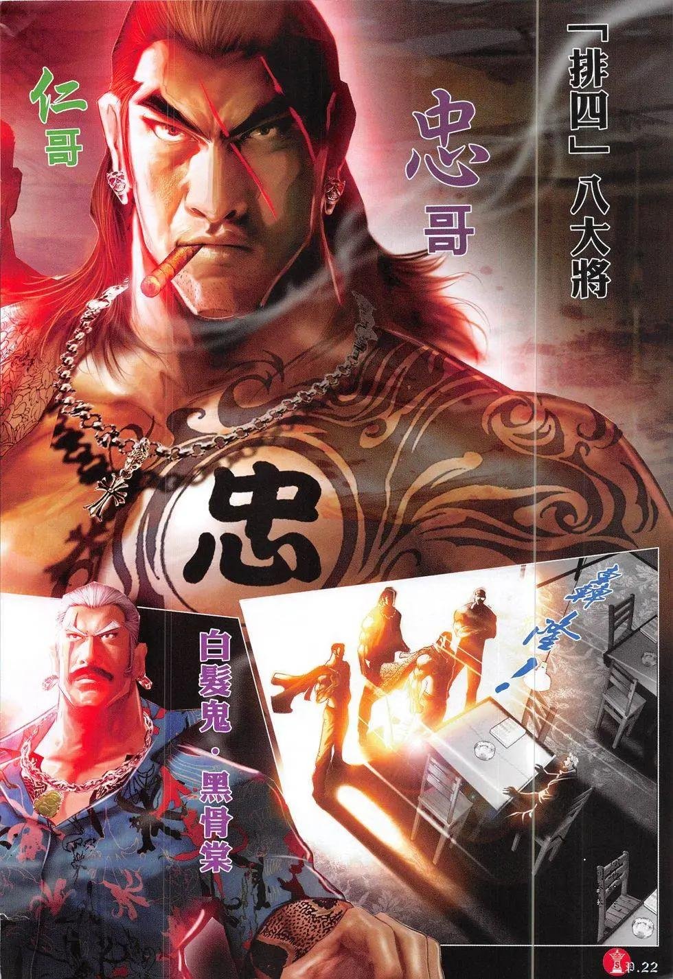 第827回
