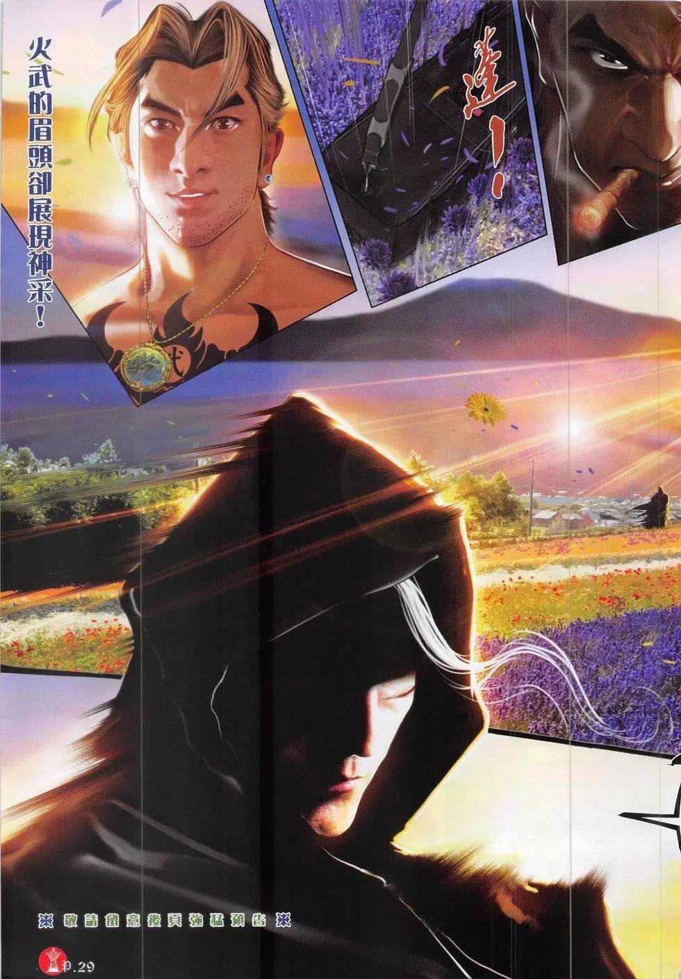 第827回