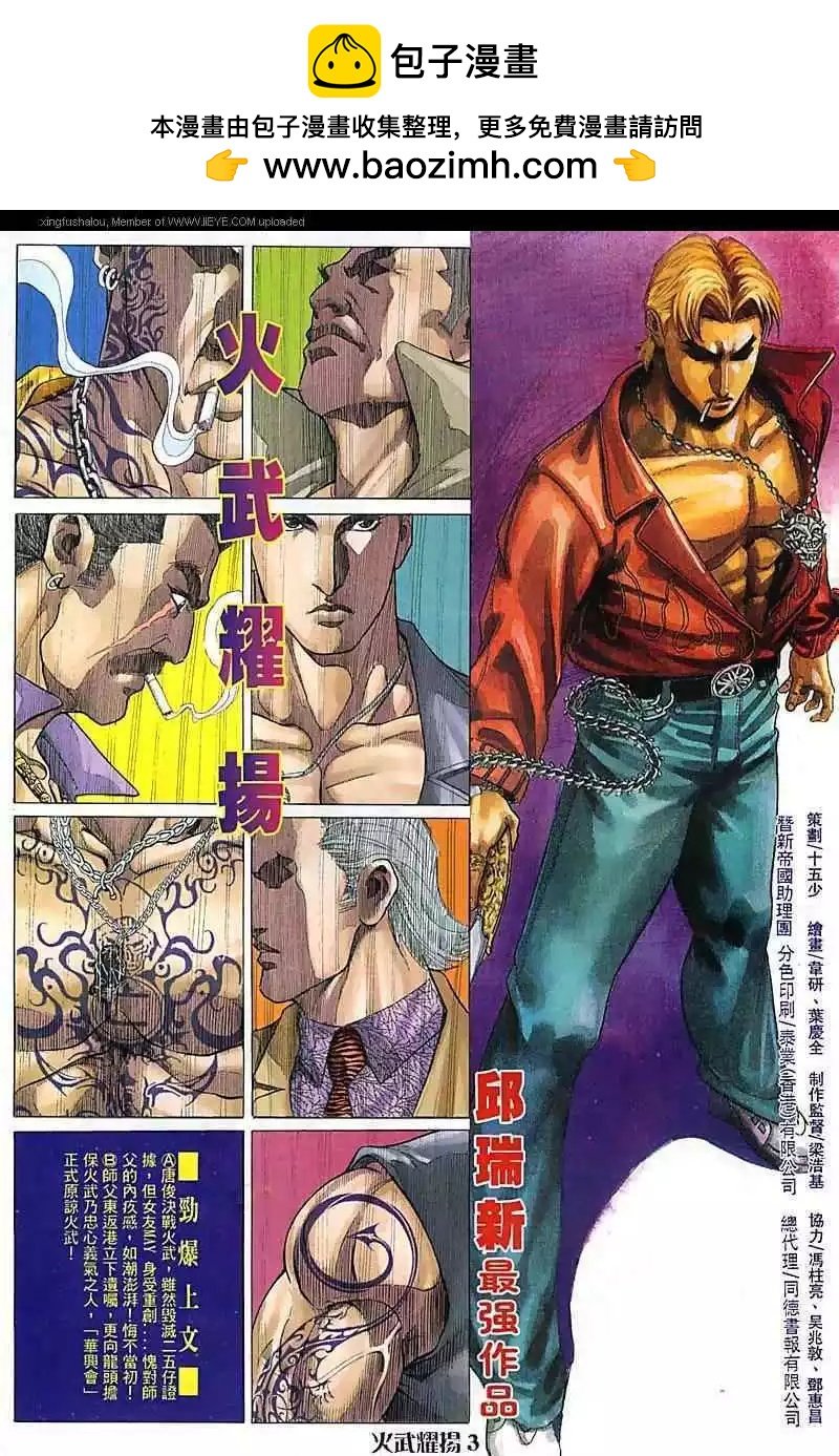 第82回