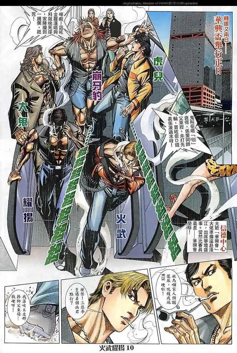 第82回