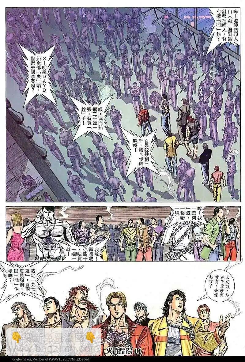 第82回