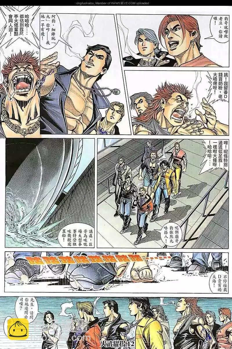 第82回