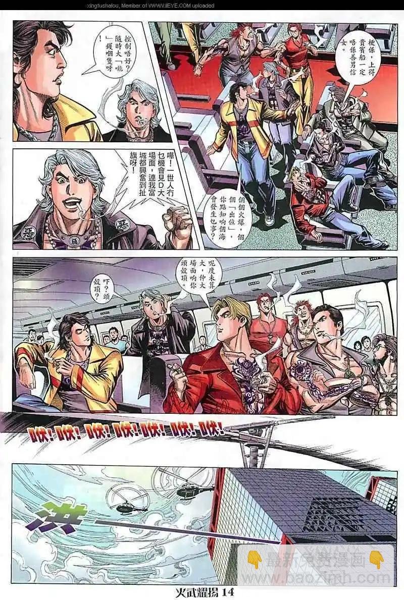 第82回