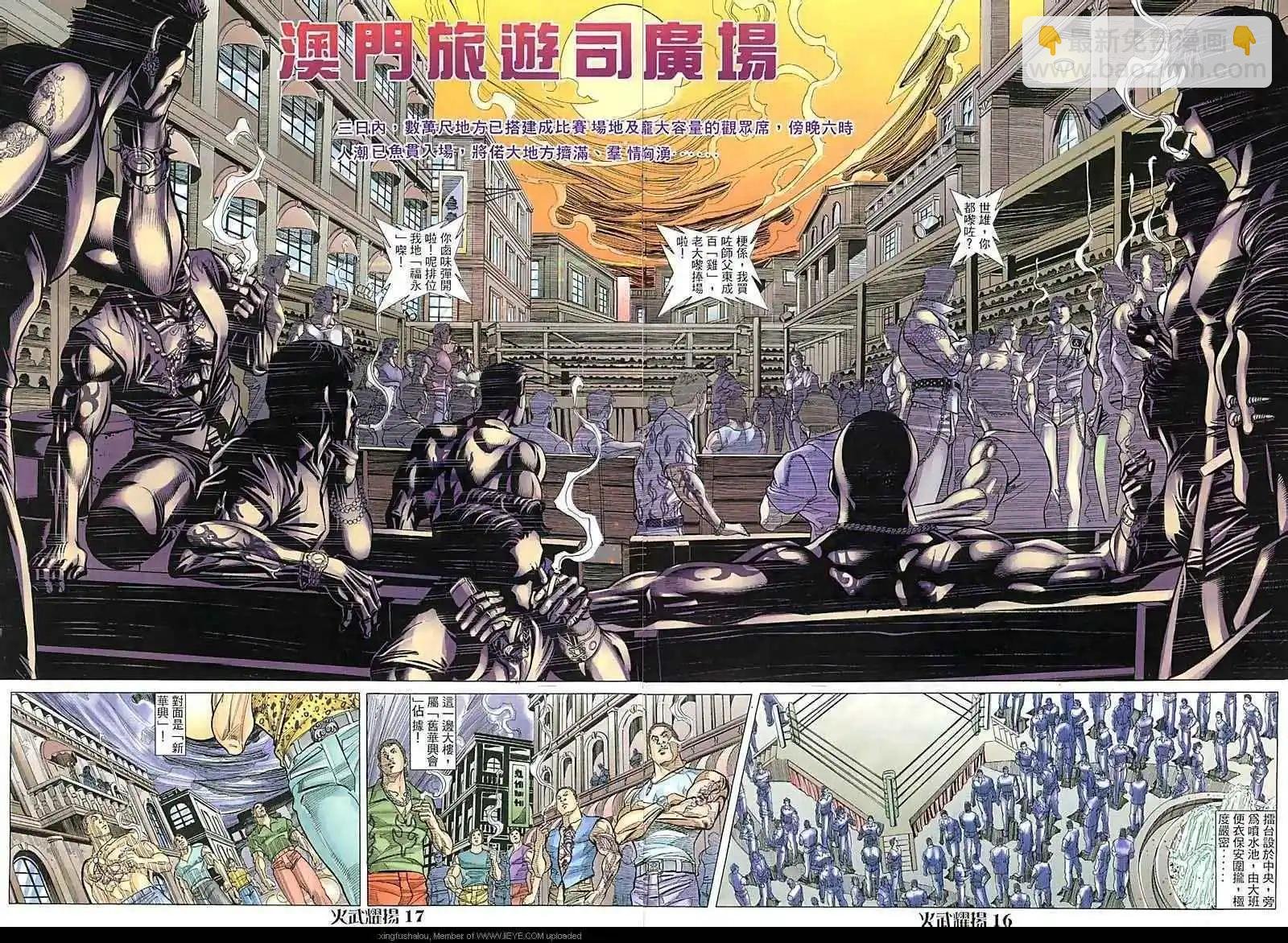 第82回