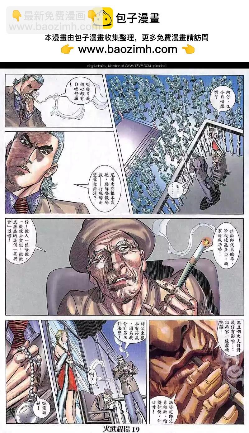 第82回