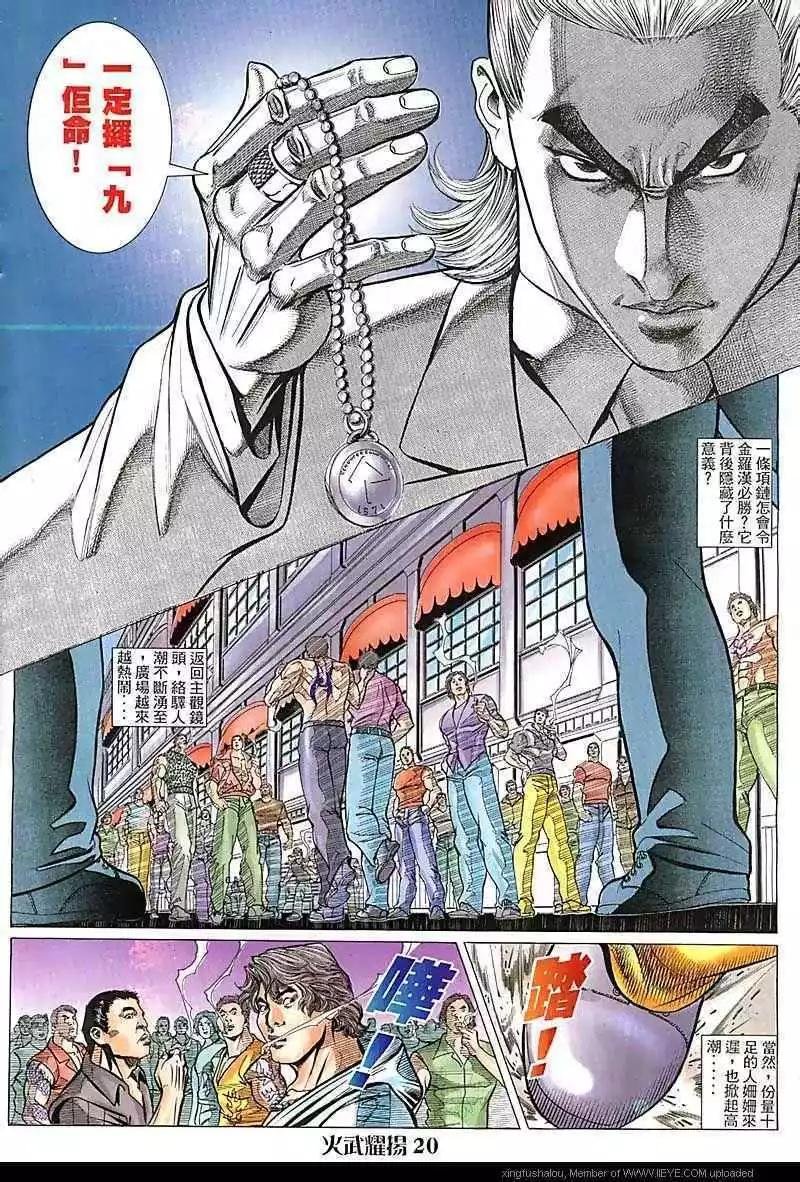 第82回
