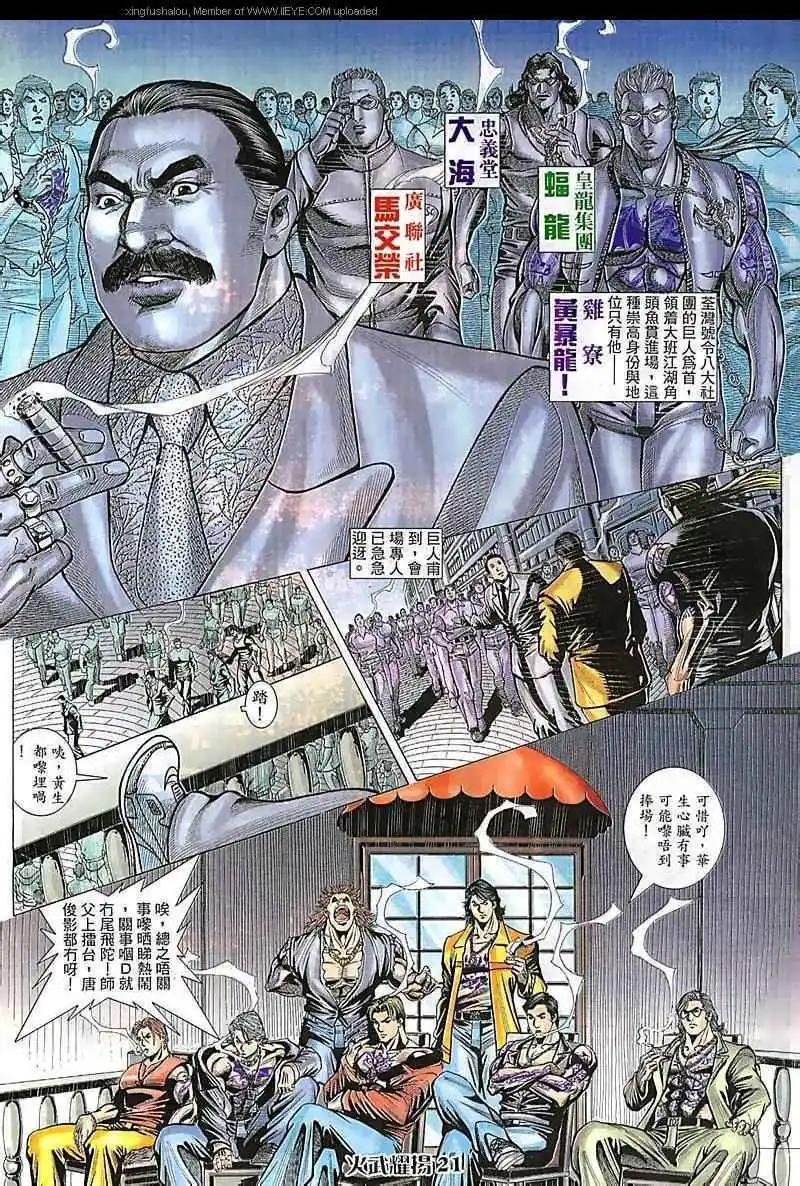 第82回
