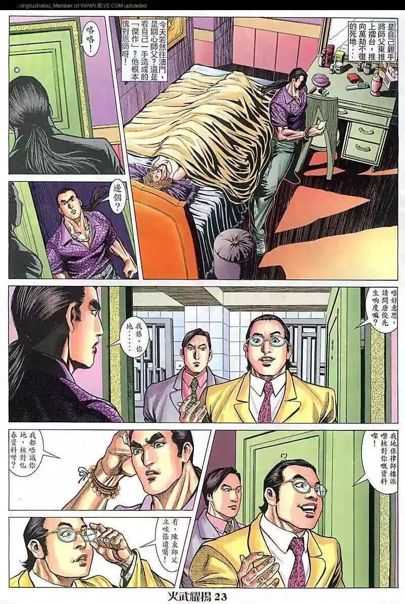 第82回