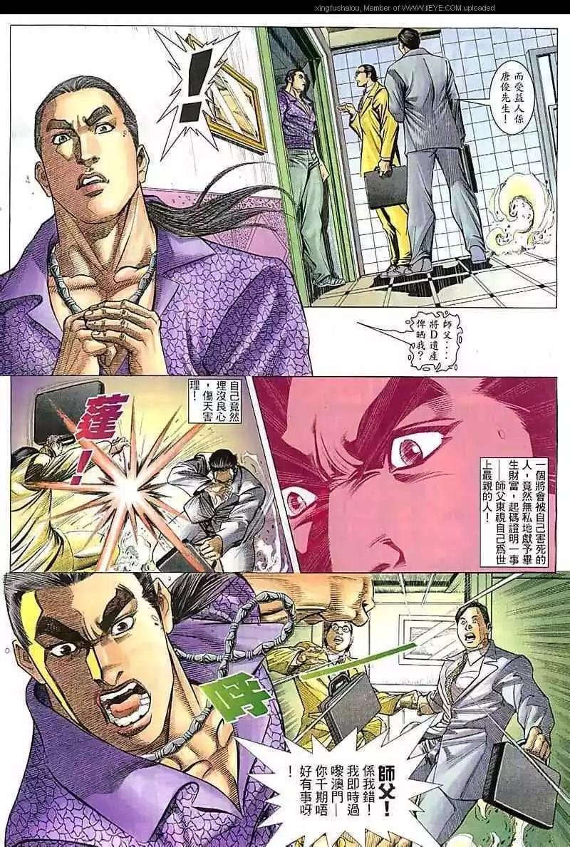 第82回
