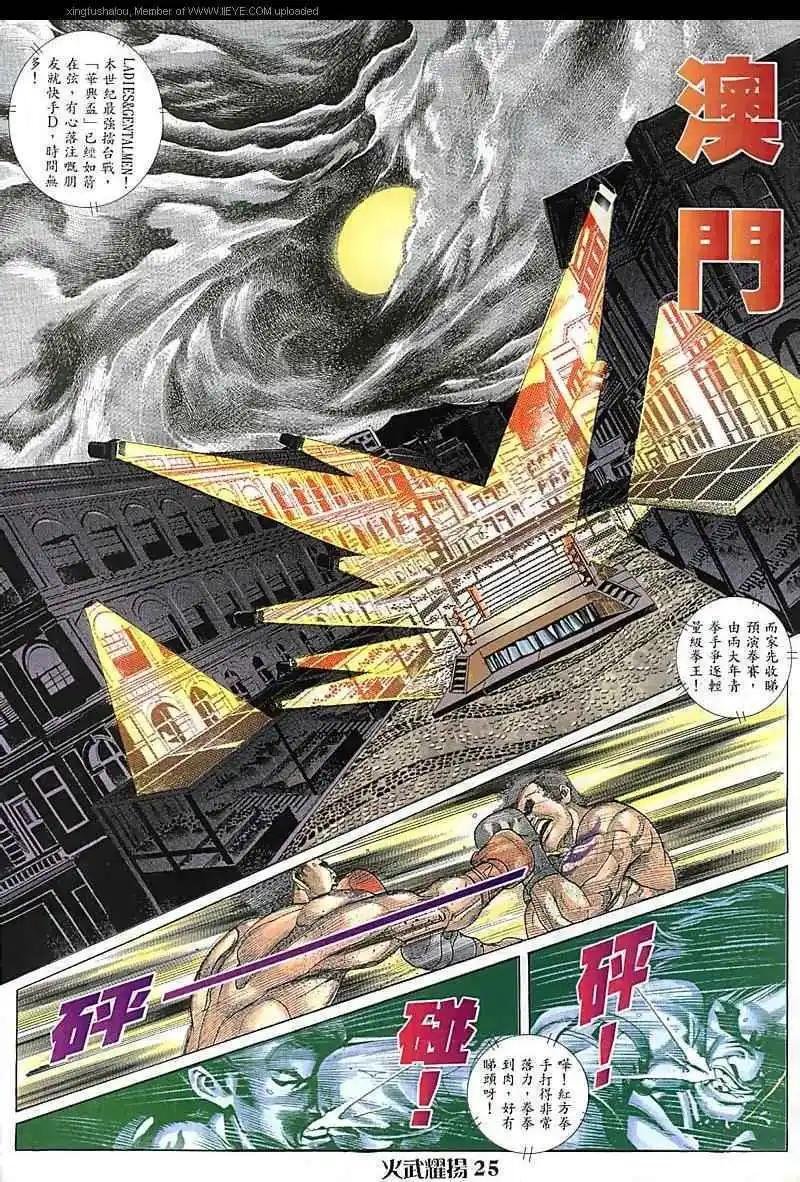 第82回