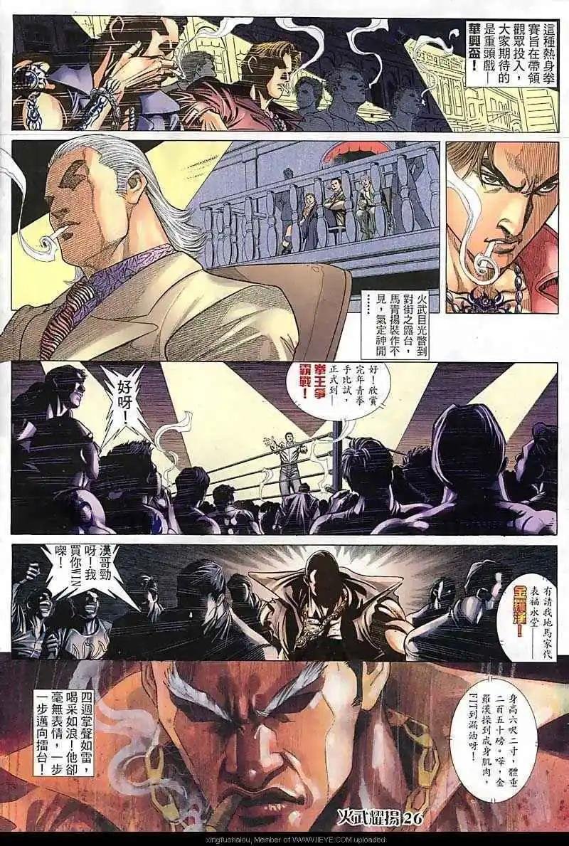 第82回