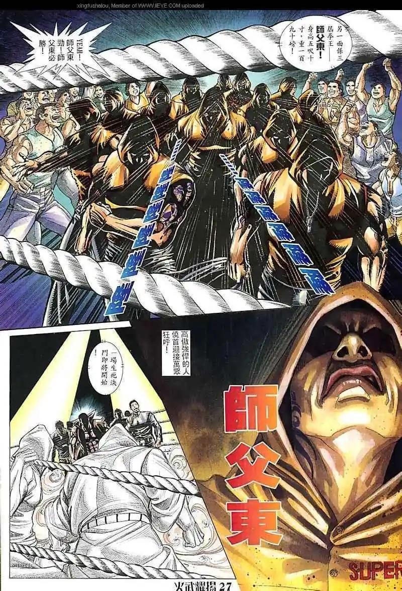 第82回