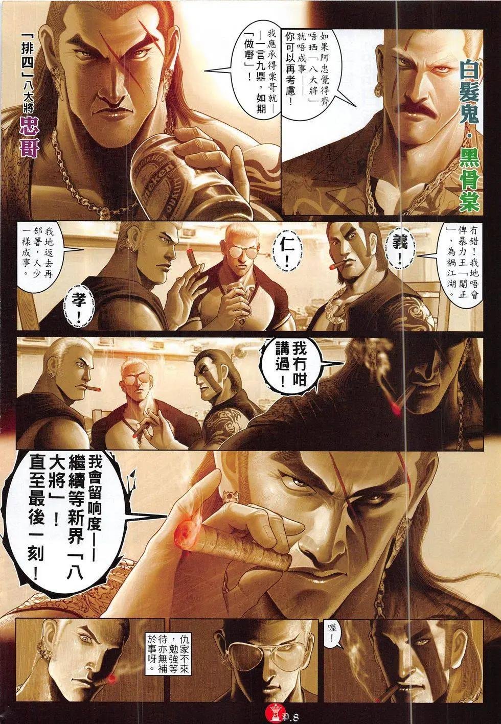 第828回