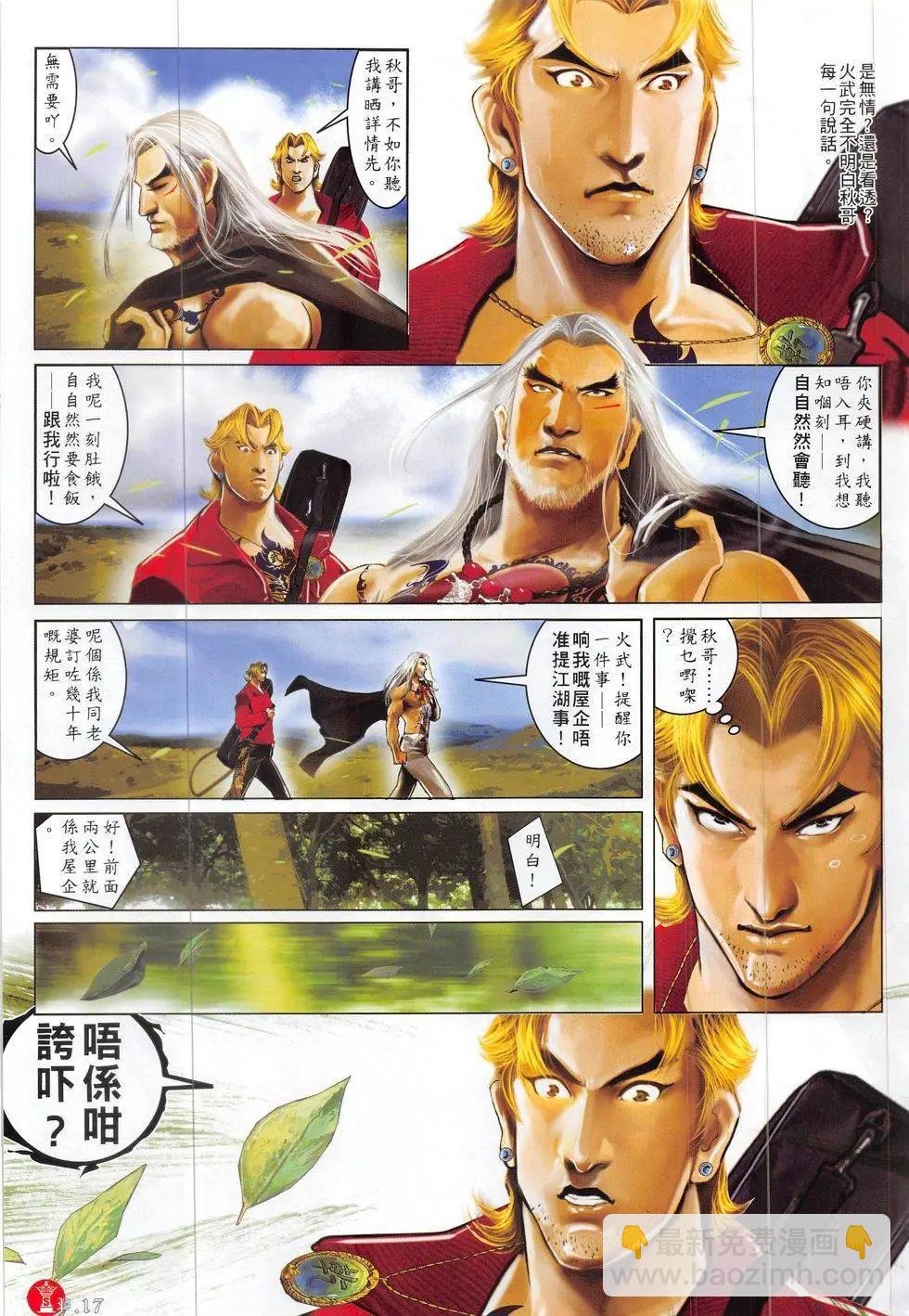 第828回