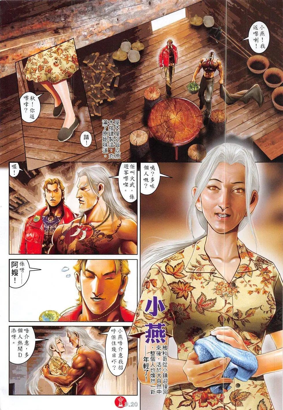 第828回