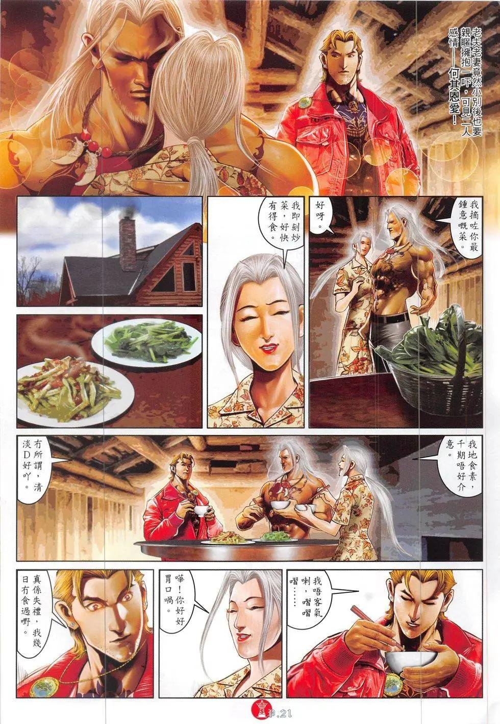 第828回