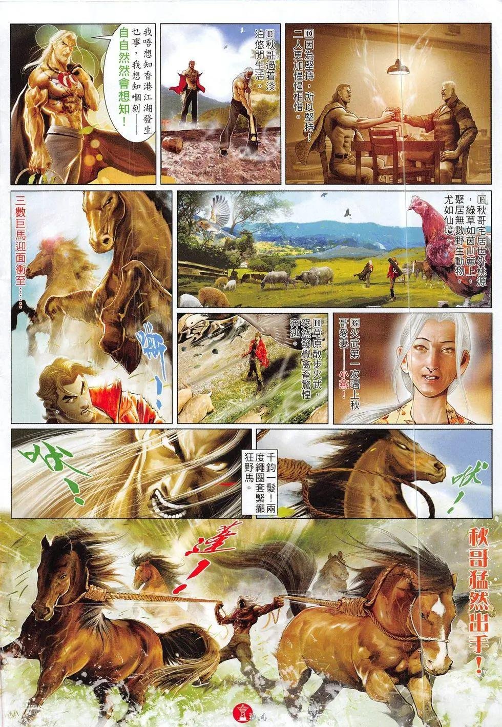 第829回
