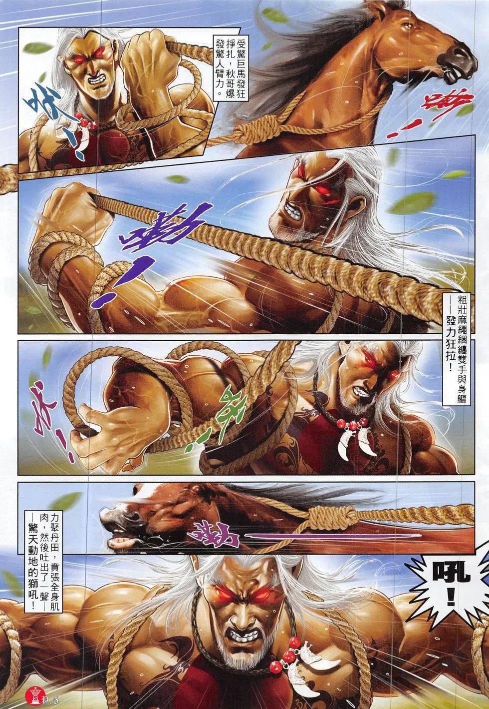 第829回