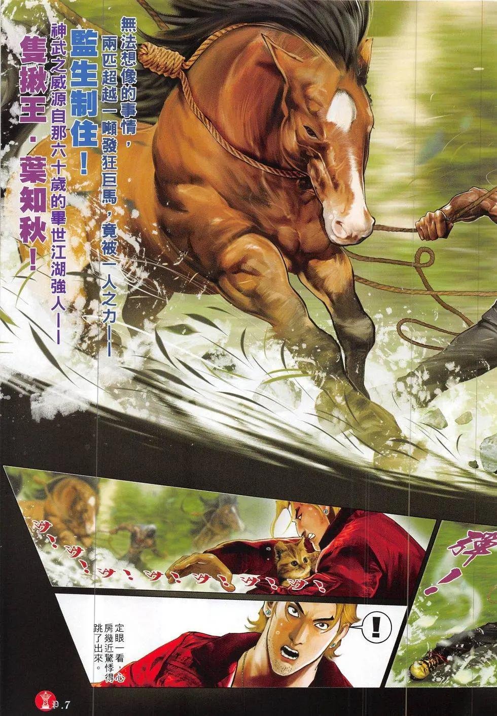 第829回