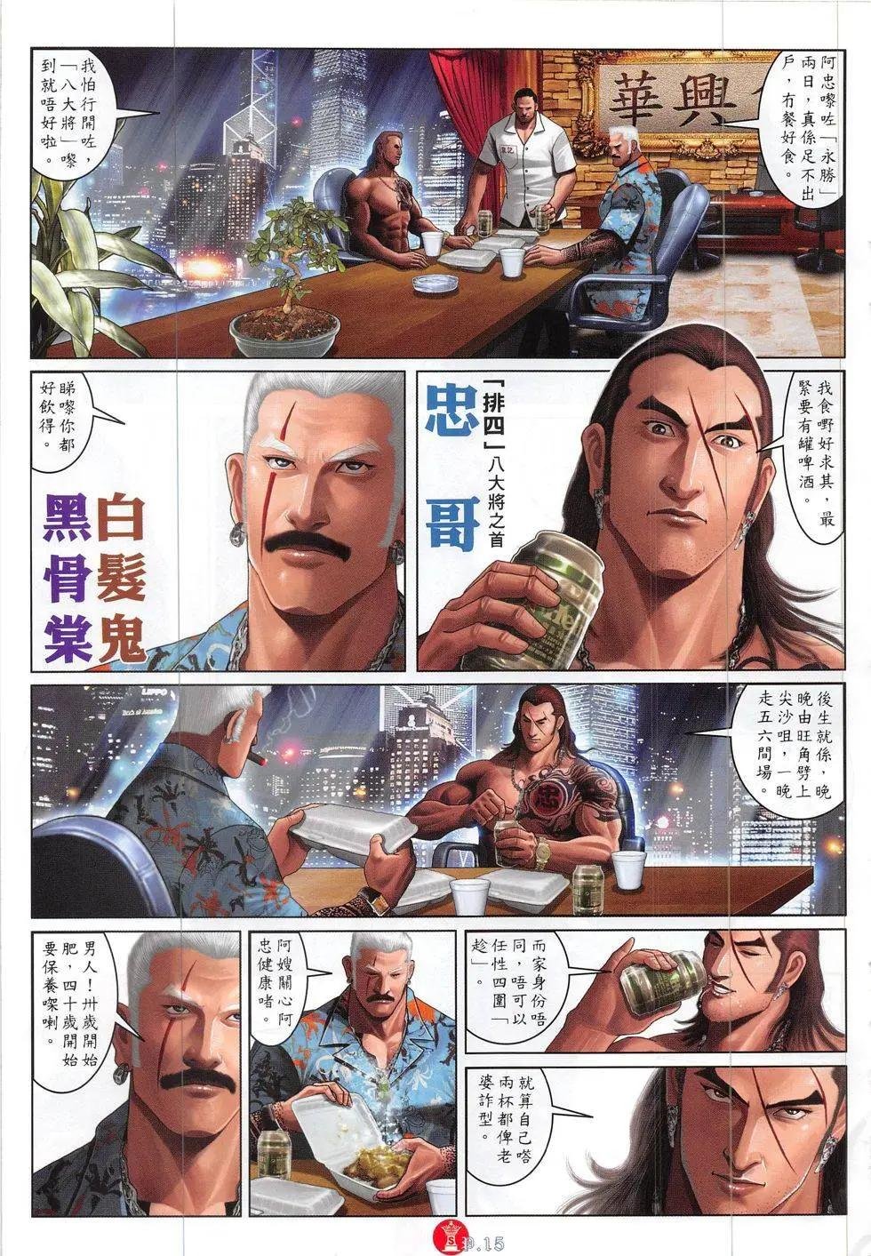 第829回