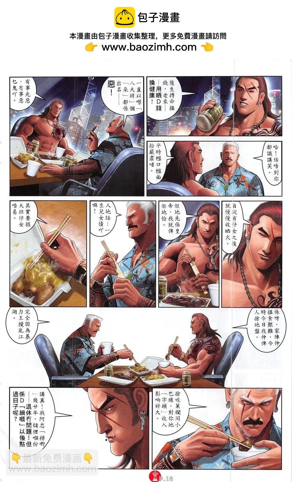 第829回