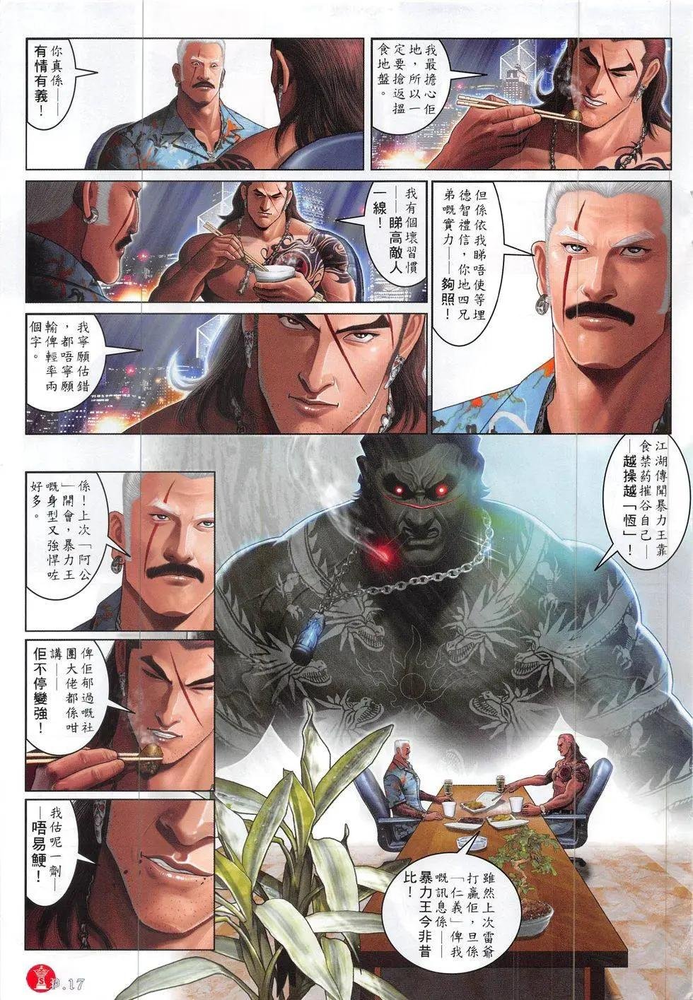 第829回
