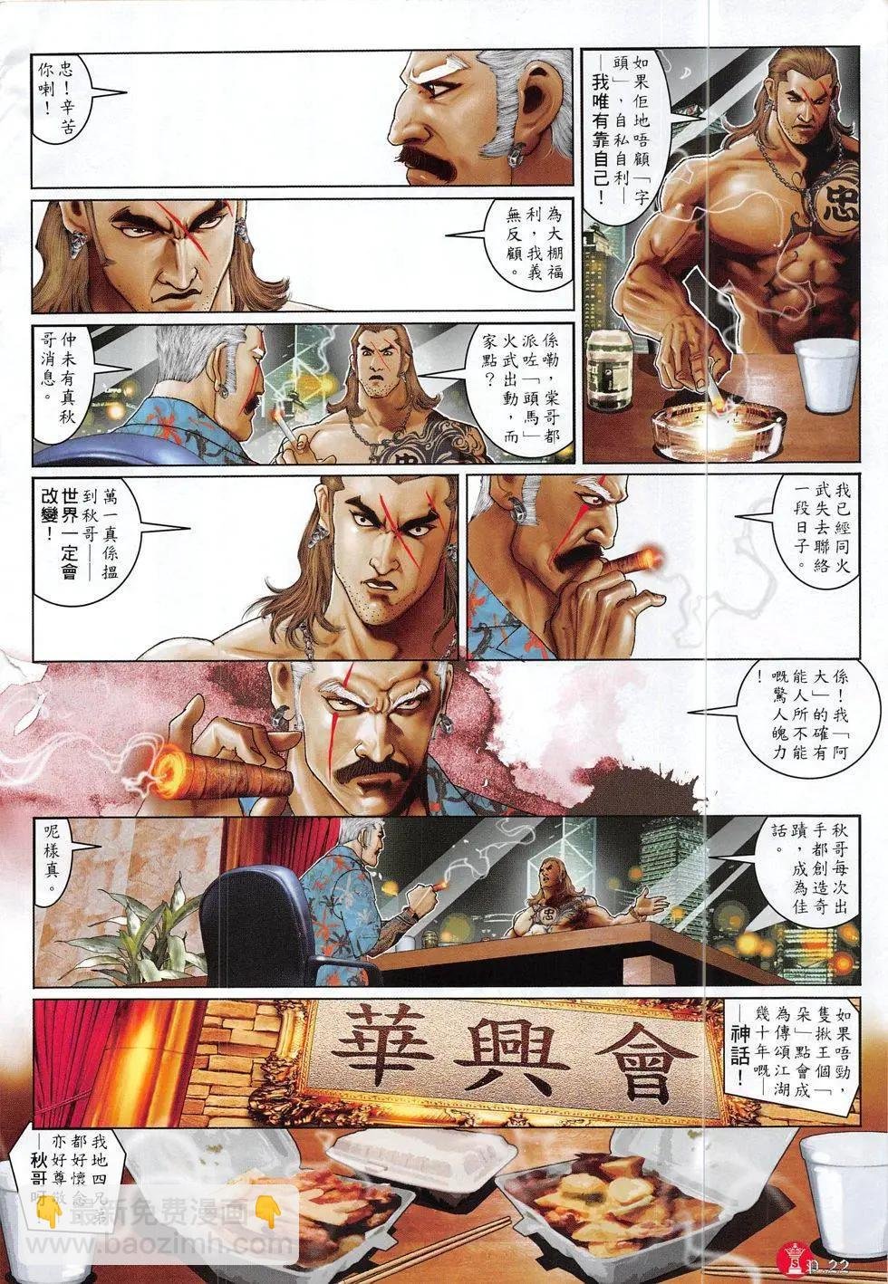 第829回