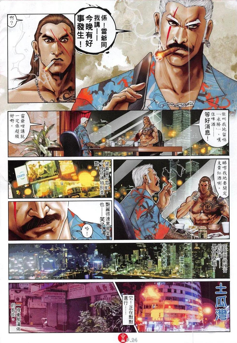 第829回