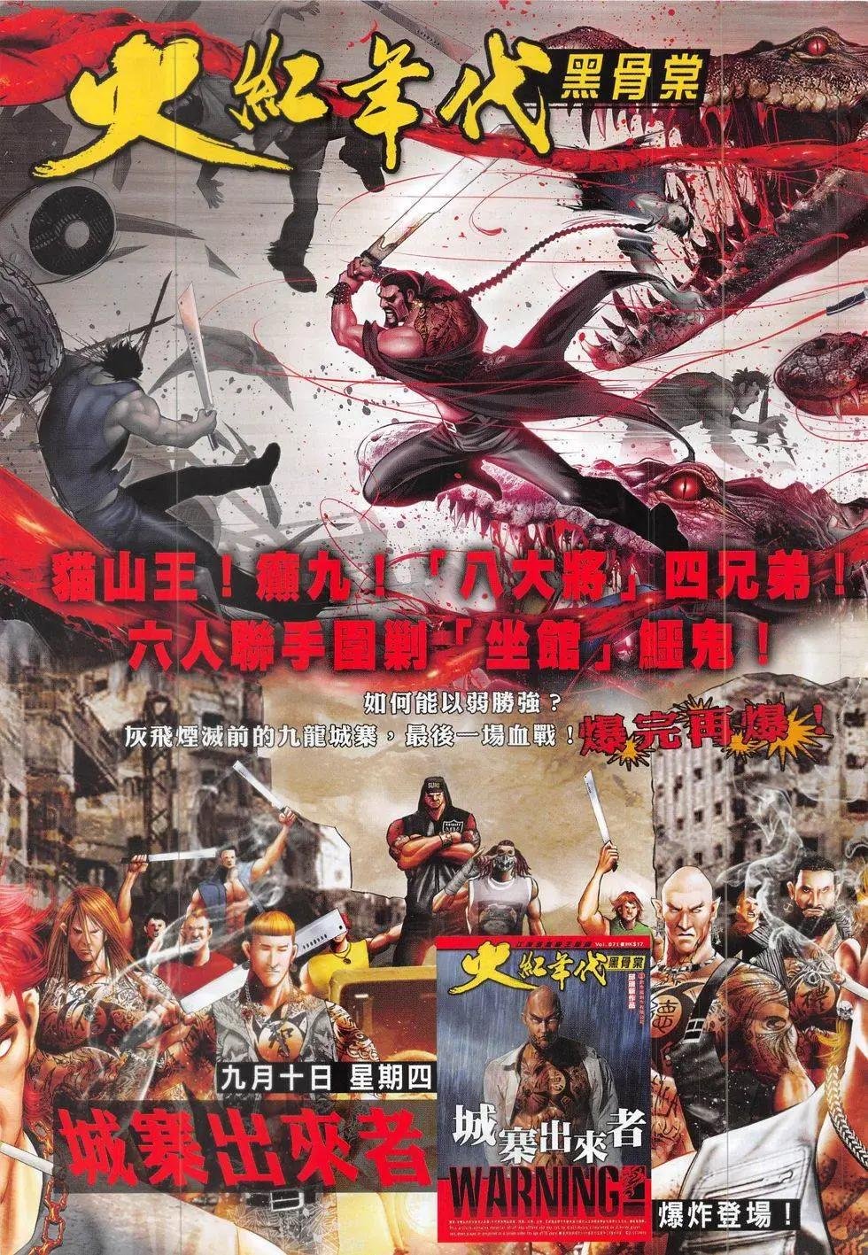 第829回