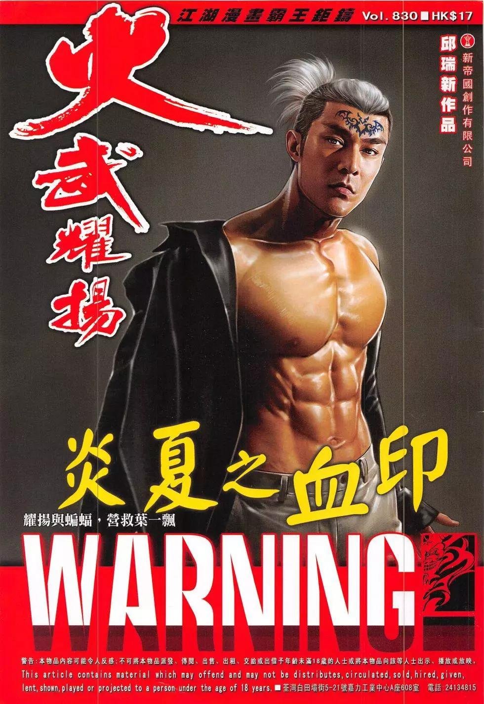 第830回