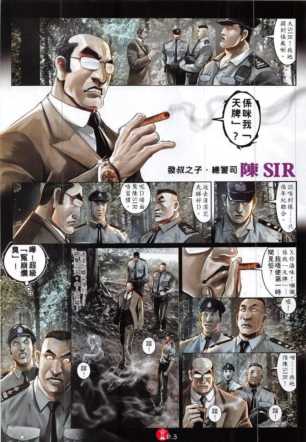 第830回
