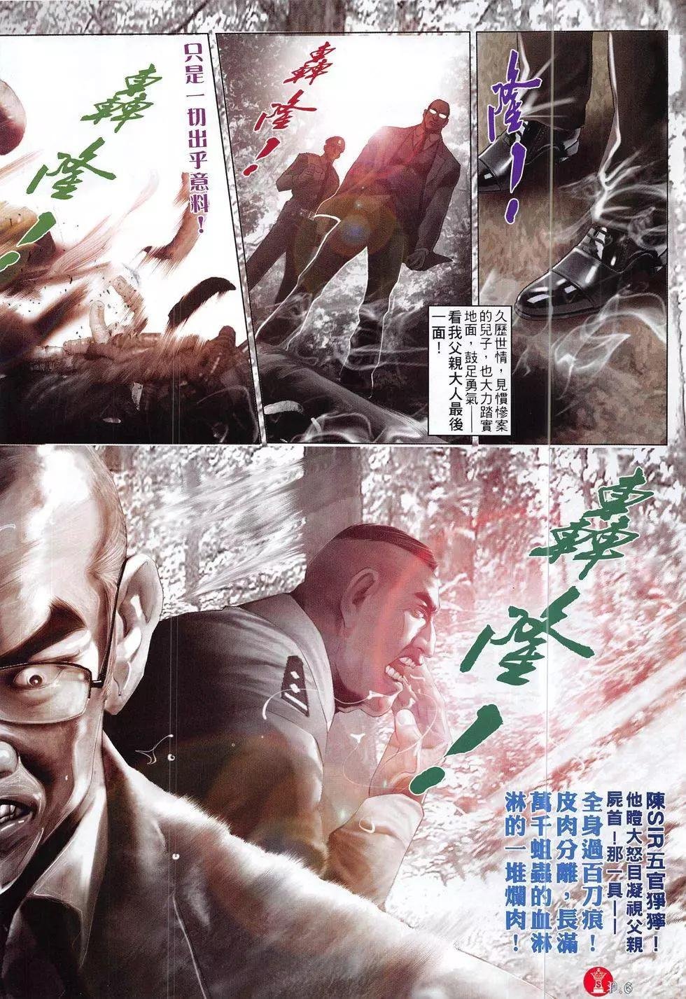第830回
