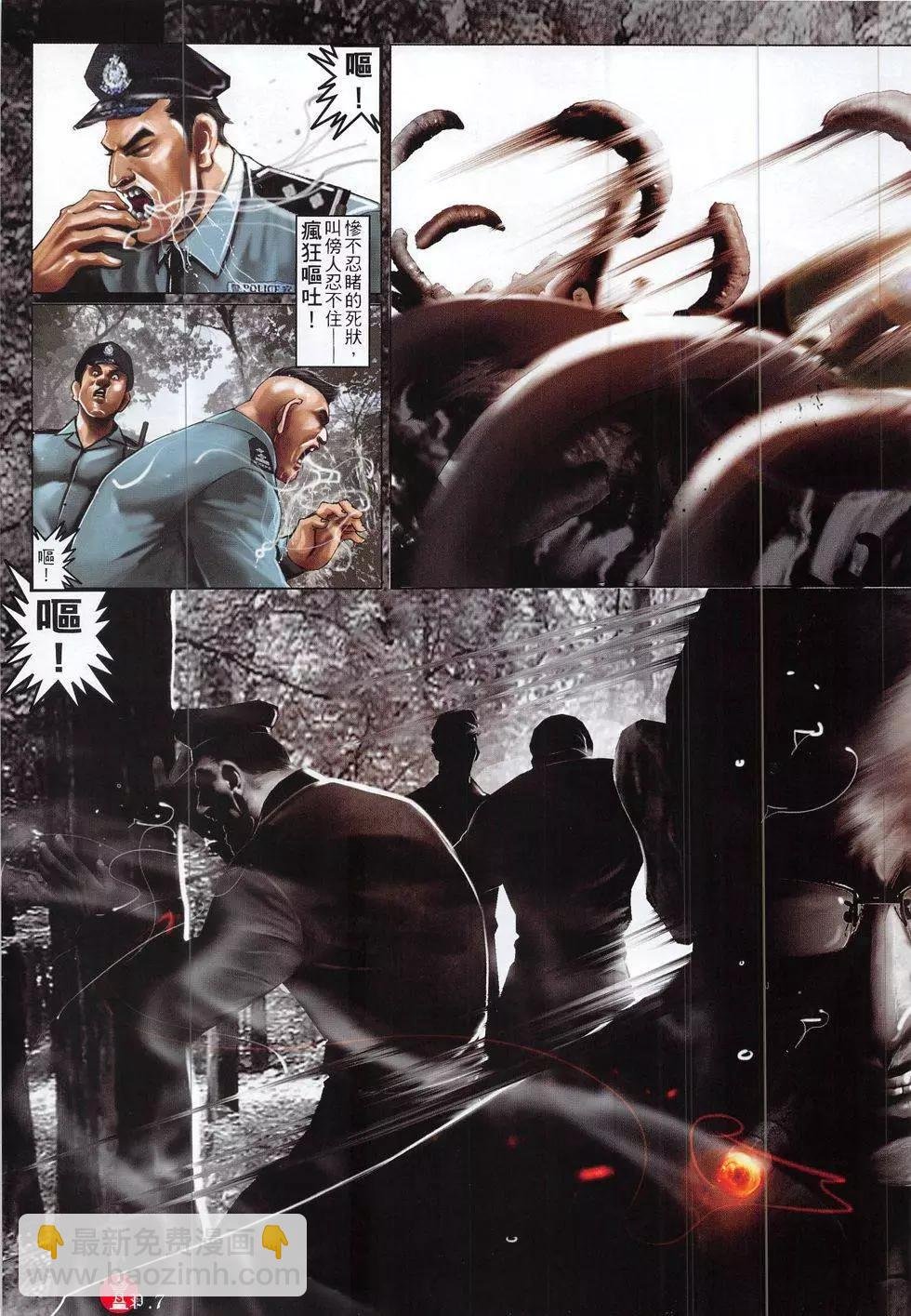 第830回