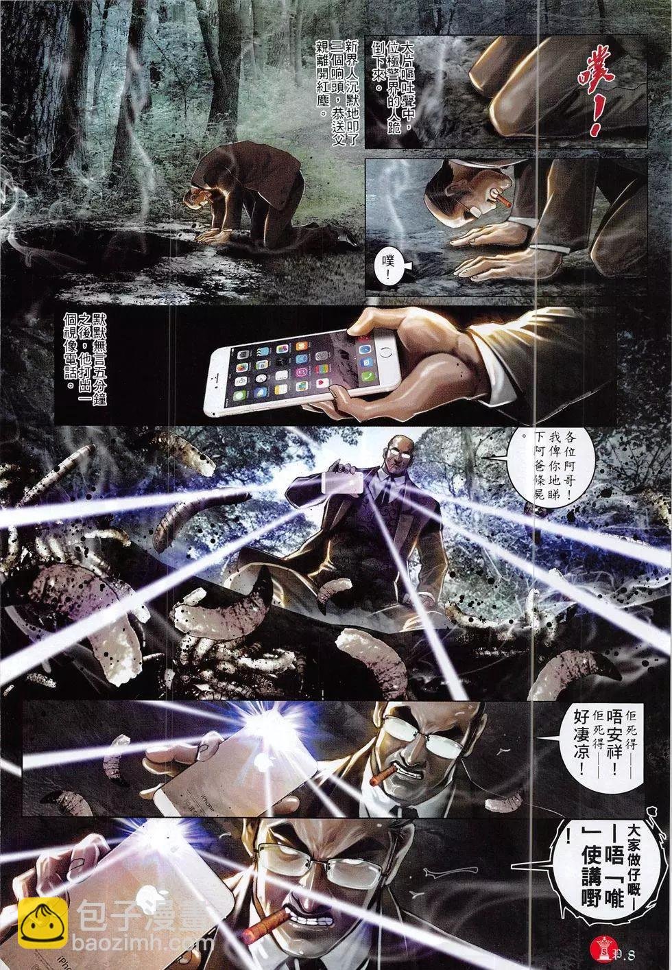 第830回