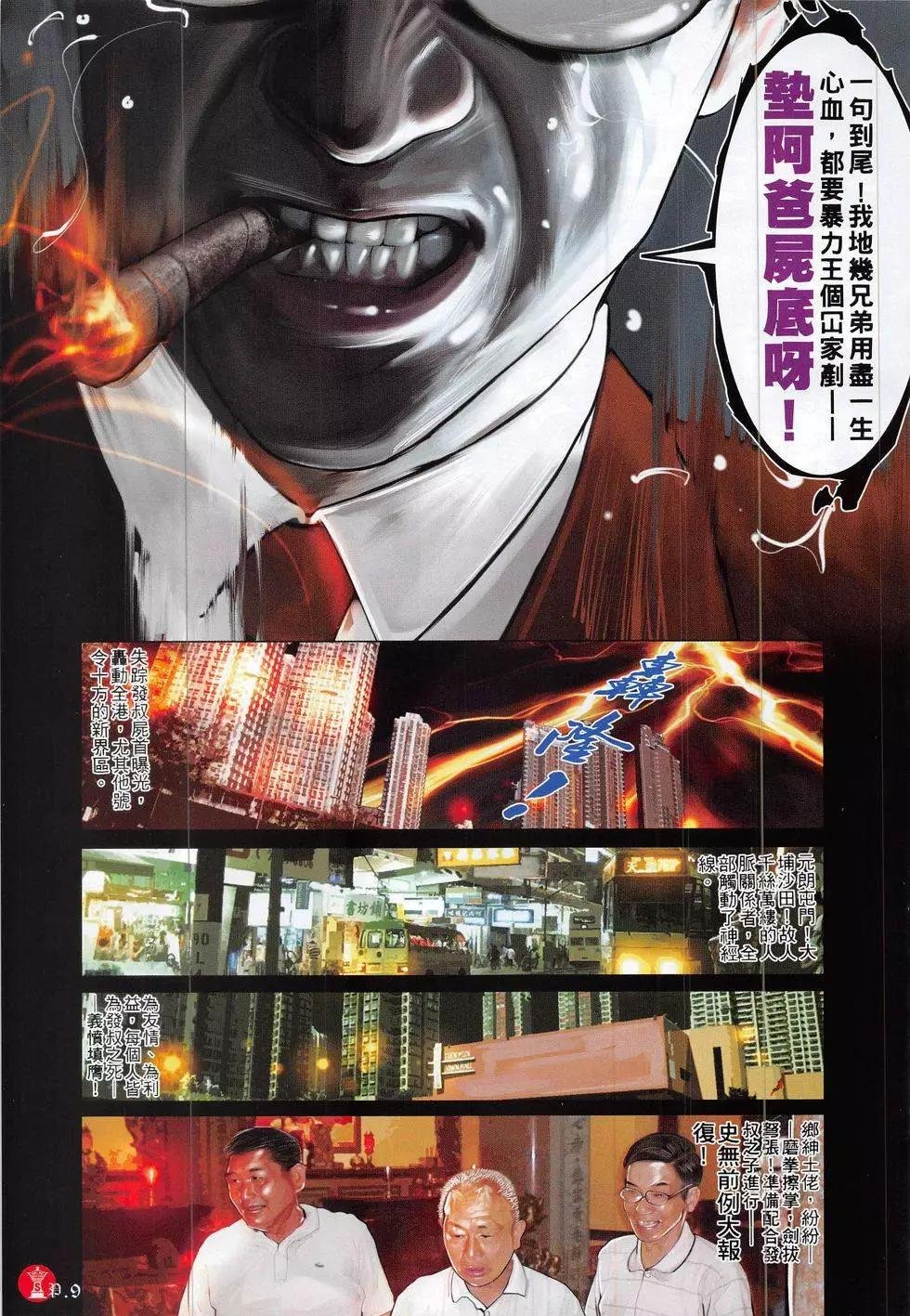 第830回