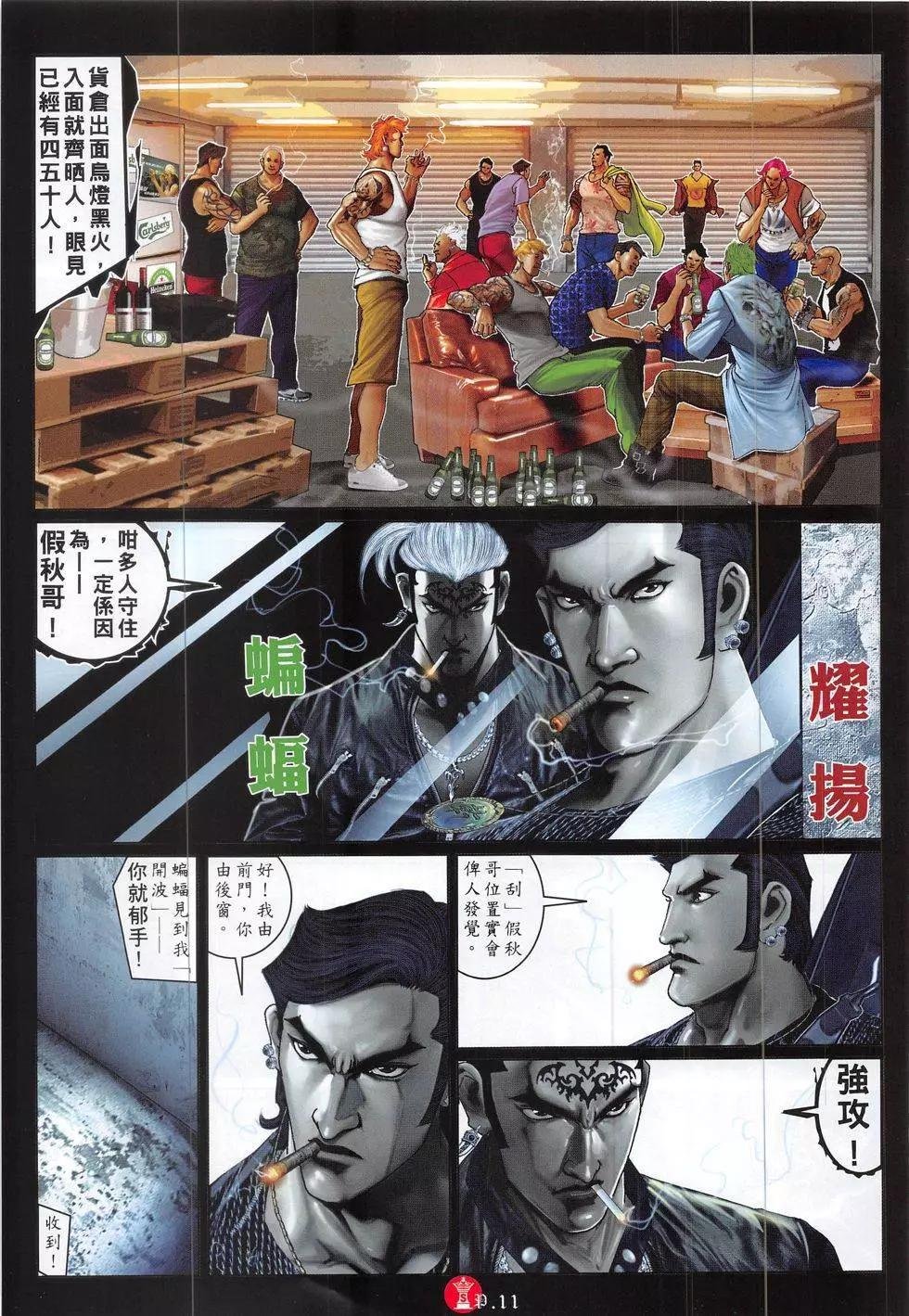 第830回