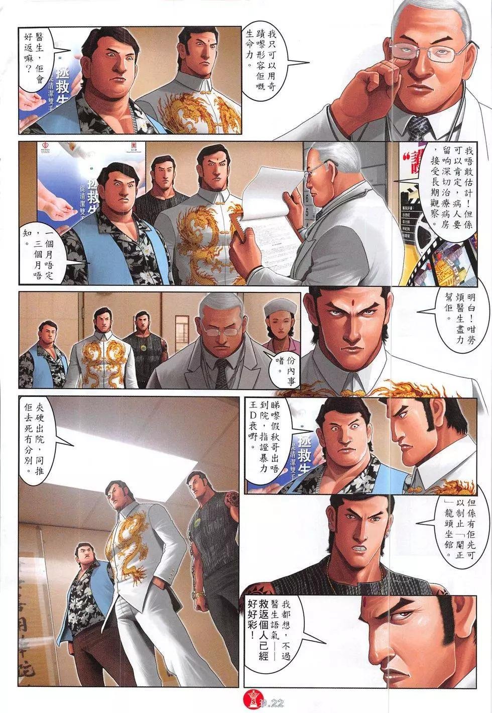 第830回