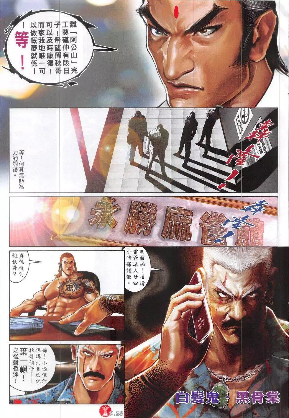 第830回