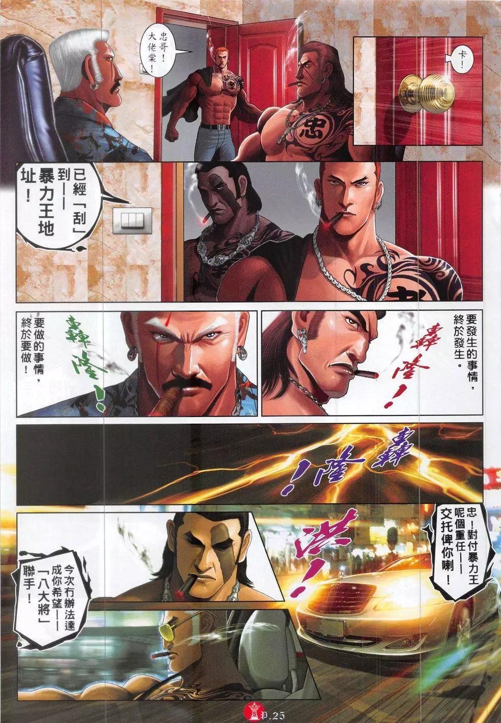 第830回