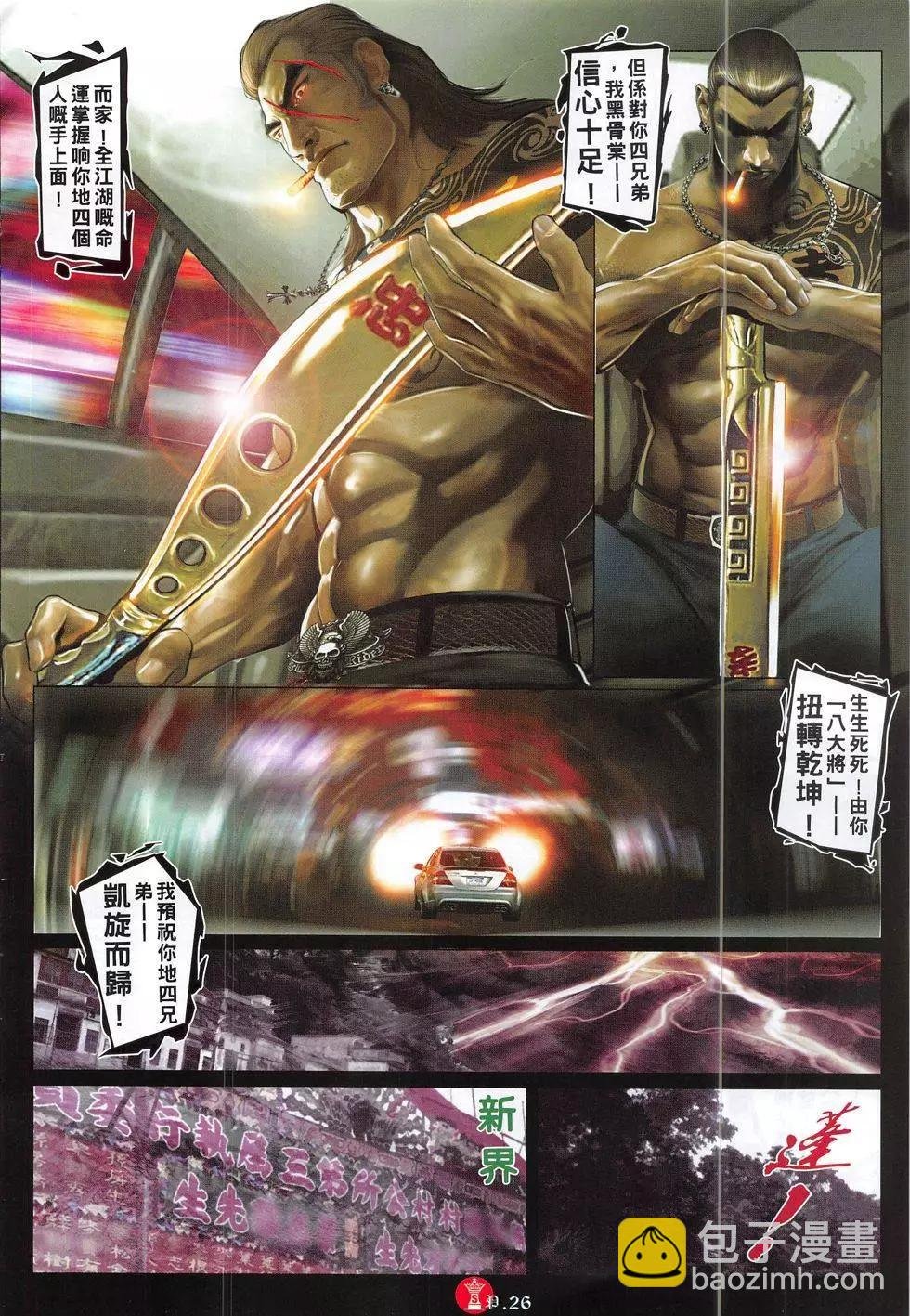 第830回