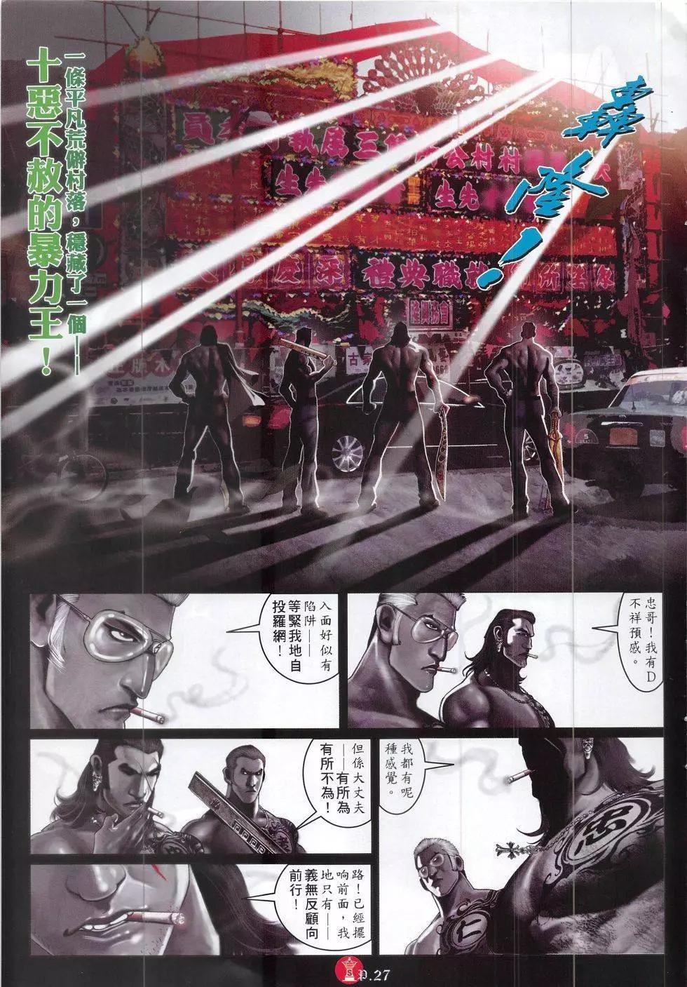 第830回