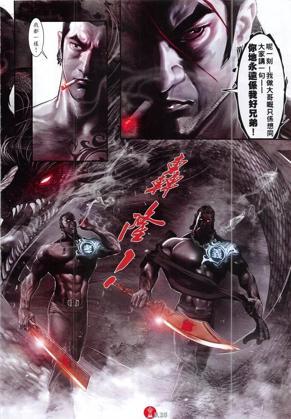 第830回
