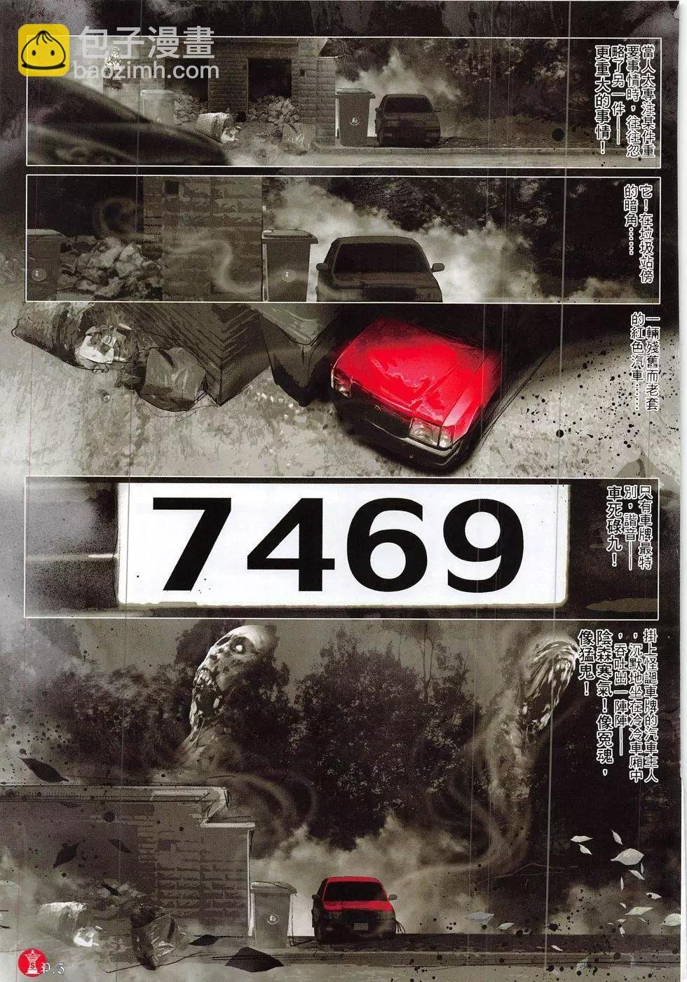 第831回