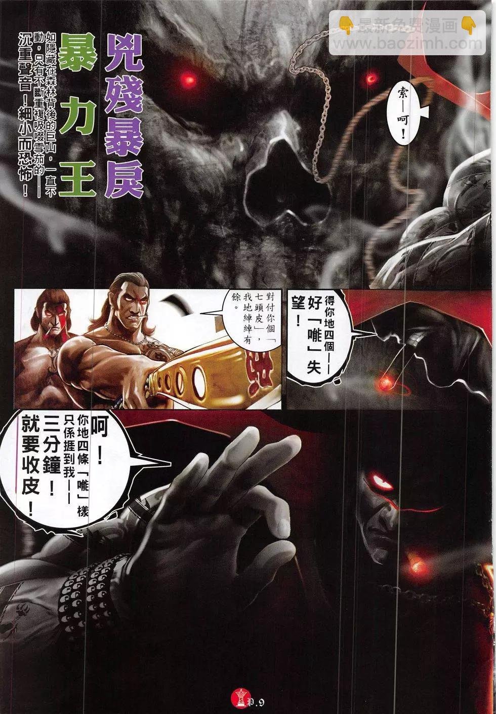 第831回