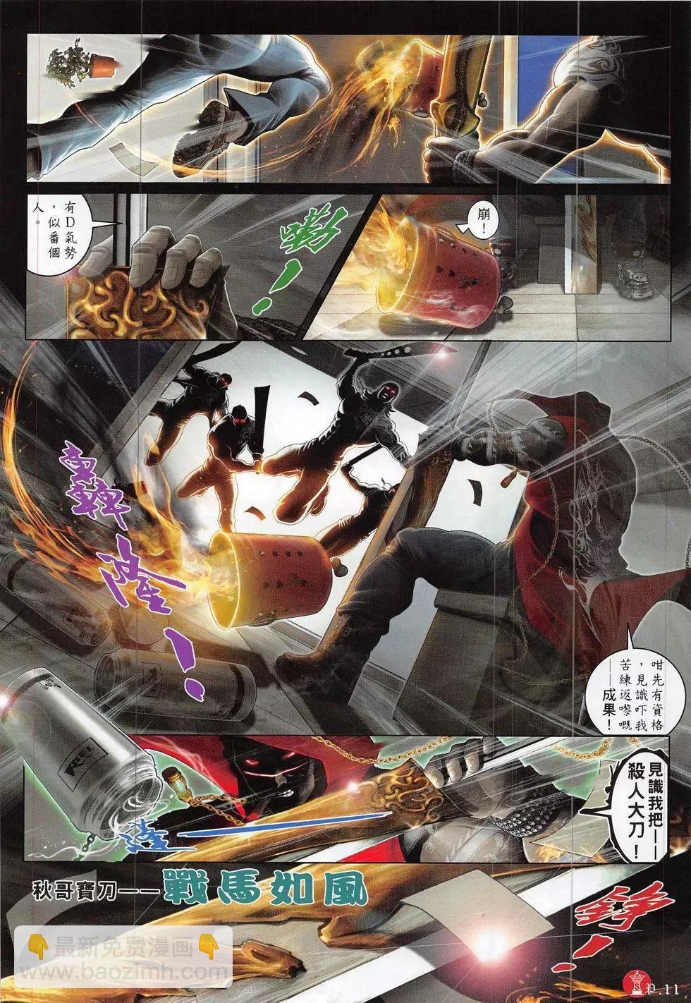 第831回