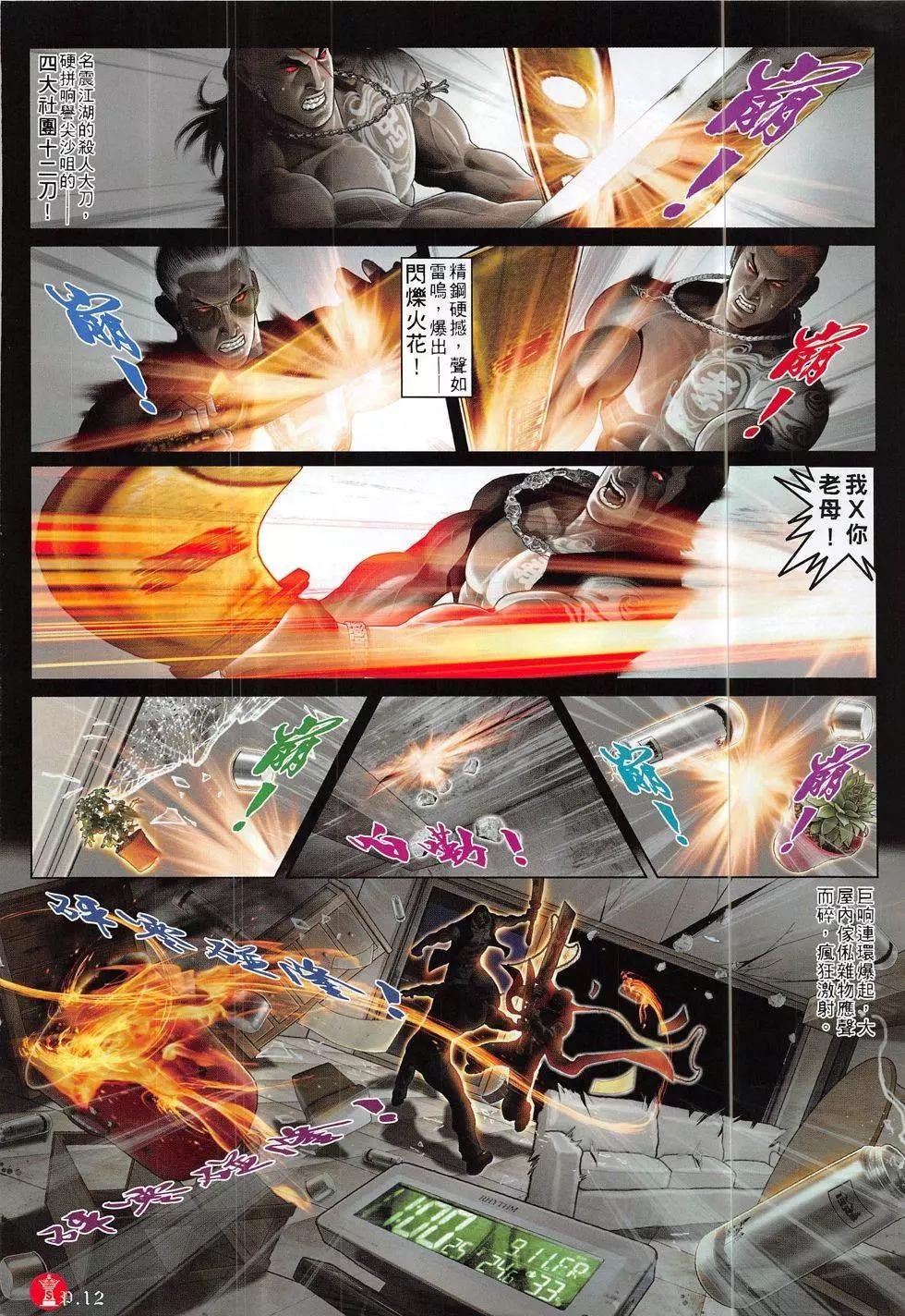 第831回