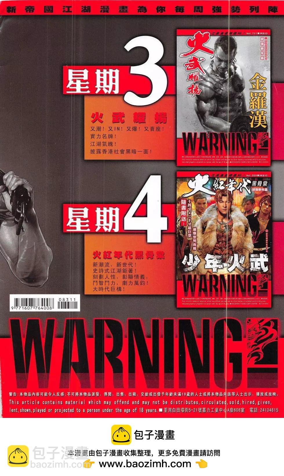 第831回