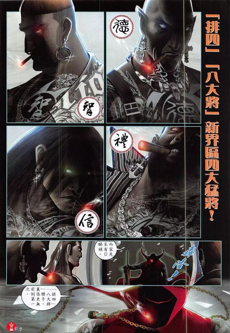 第832回
